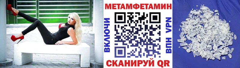 Amphetamine 98%  Купить  Мглин 