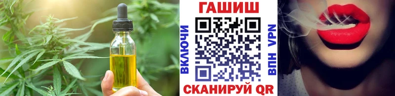 Купить закладки  Мглин  Cannafood марихуана 