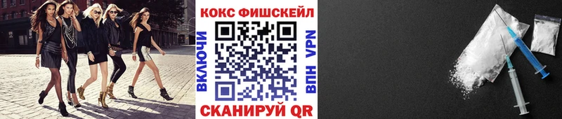 Купить закладки  Мглин  COCAIN 97% 