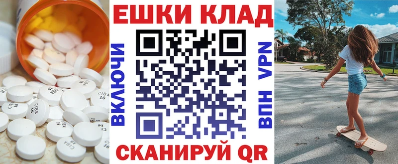 ЭКСТАЗИ 300 mg  Купить закладки  Мглин 