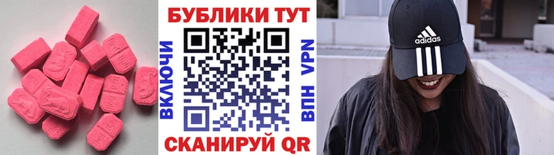 Ecstasy mix Мглин
