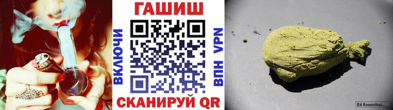 Гашиш Premium  Купить  Мглин 