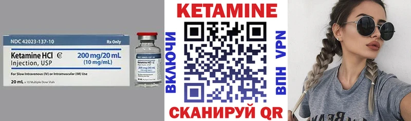 Купить  Мглин  Кетамин ketamine 