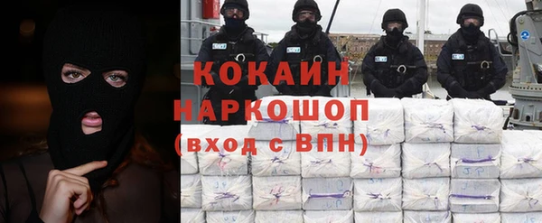 мдма Заводоуковск