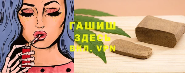 дистиллят марихуана Заволжск
