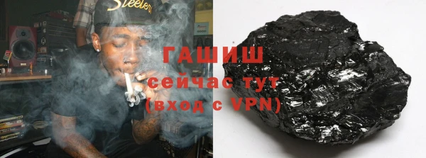 дистиллят марихуана Заволжск