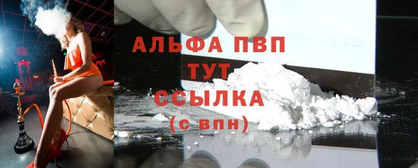 дистиллят марихуана Заволжск