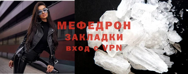 дистиллят марихуана Заволжск