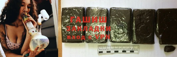 бутик Заволжье