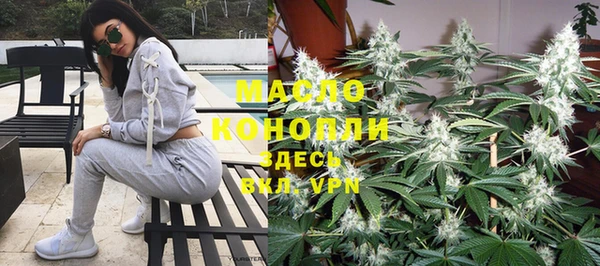 дистиллят марихуана Заволжск