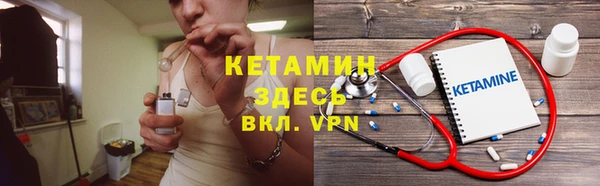 бутик Заволжье