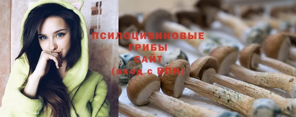 бутик Заволжье