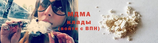 бутик Заволжье