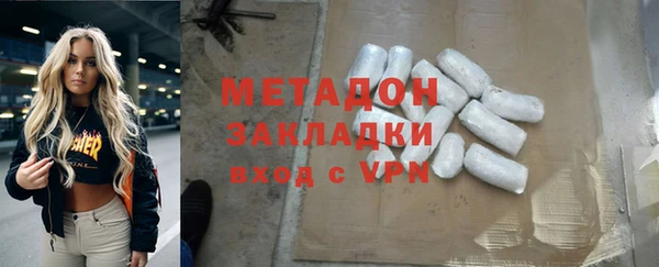 дистиллят марихуана Заволжск