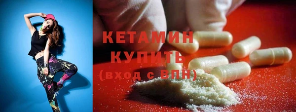 бутик Заволжье