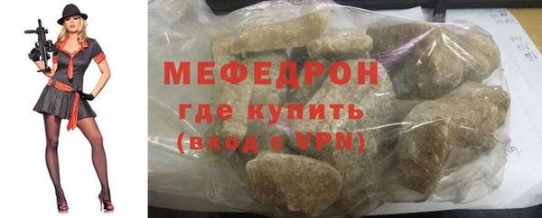 мдма Заводоуковск