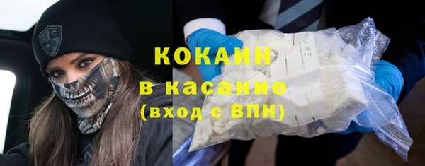 мдма Заводоуковск
