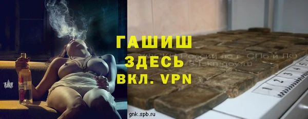 мдма Заводоуковск