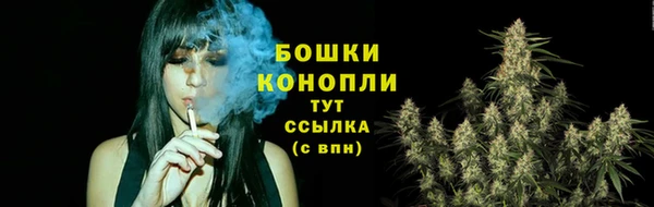 бутик Заволжье