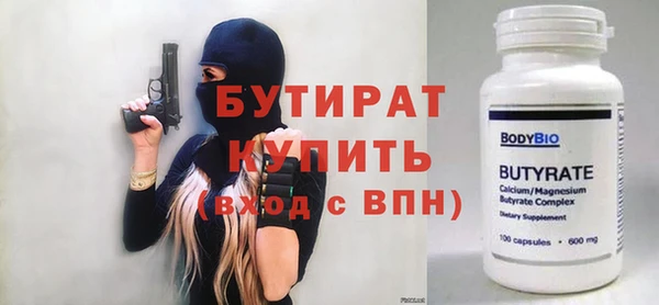 мдма Заводоуковск