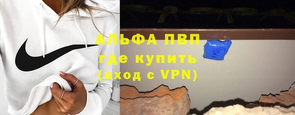 бутик Заволжье