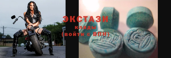 мдма Заводоуковск