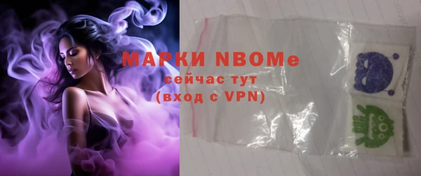 дистиллят марихуана Заволжск