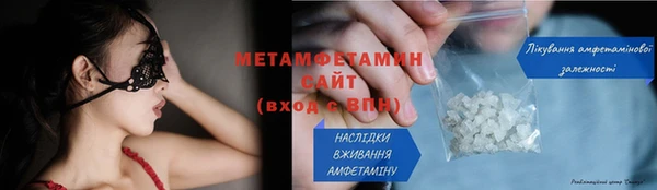 мдма Заводоуковск