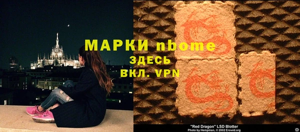 дистиллят марихуана Заволжск