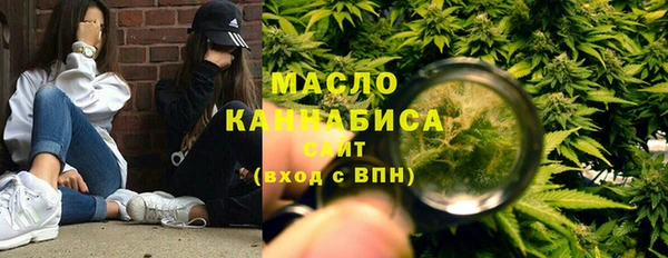 дистиллят марихуана Заволжск