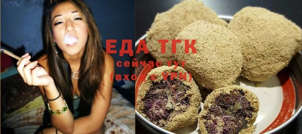 дистиллят марихуана Заволжск