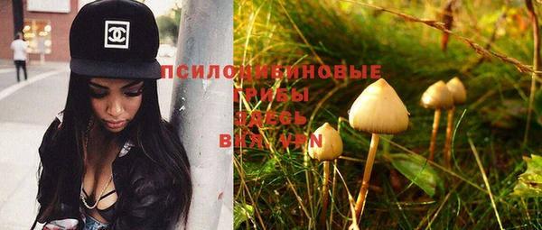 бутик Заволжье