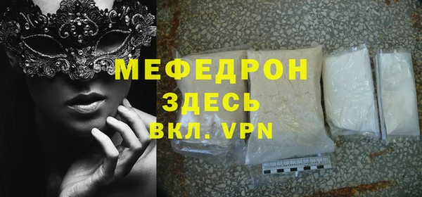 мдма Заводоуковск