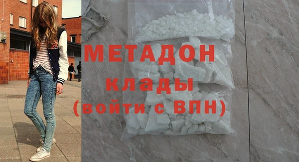 бутик Заволжье