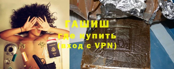 мдма Заводоуковск