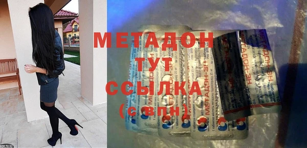 бутик Заволжье