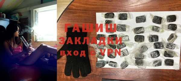 бутик Заволжье