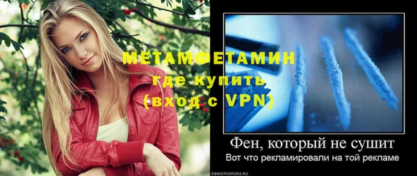 дистиллят марихуана Заволжск