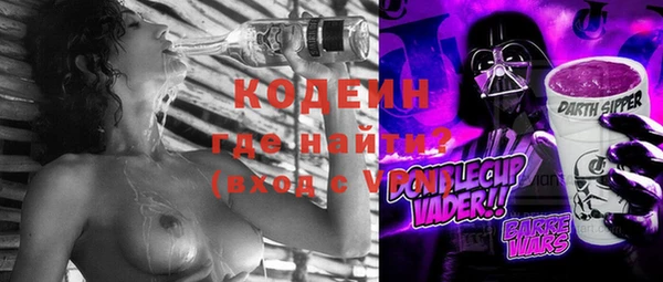 дистиллят марихуана Заволжск