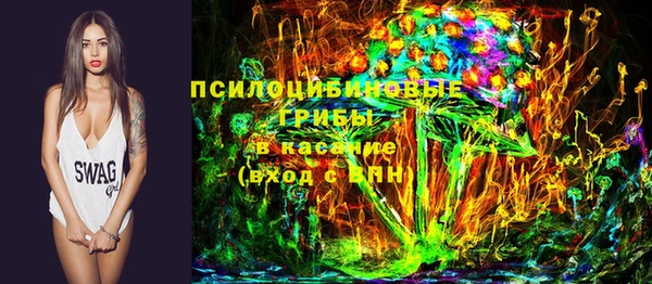 дистиллят марихуана Заволжск