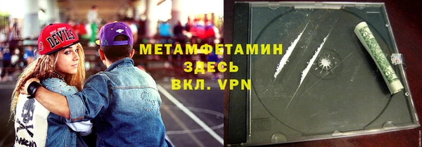 дистиллят марихуана Заволжск