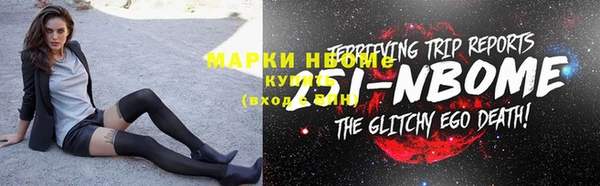 дистиллят марихуана Заволжск