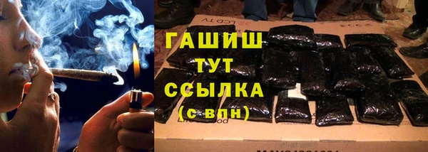 мдма Заводоуковск