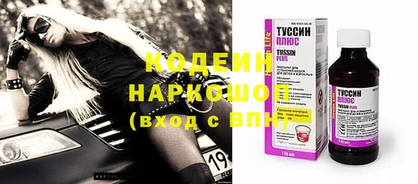 дистиллят марихуана Заволжск