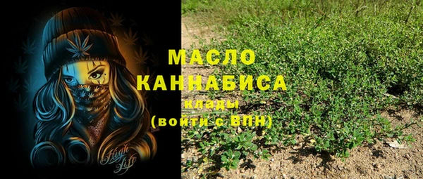 дистиллят марихуана Заволжск