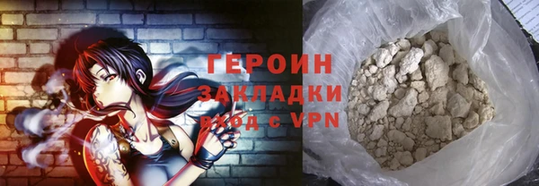 дистиллят марихуана Заволжск