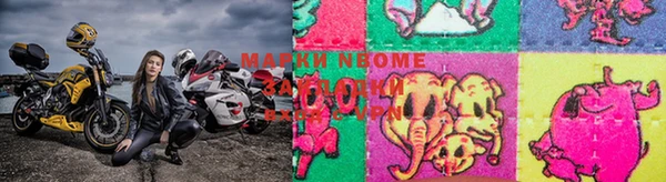 бутик Заволжье
