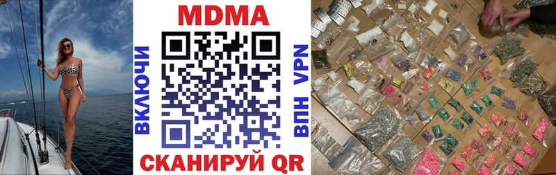 Купить закладки  Мглин  МДМА Molly 